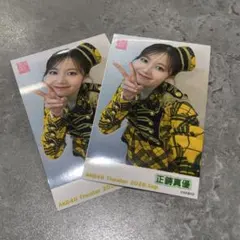 正鋳真優　ガラポン　9月