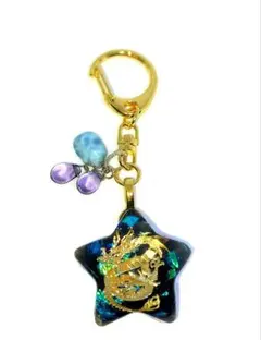 オルゴナイト　星形キーホルダー《龍神様》