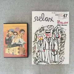 2025年最新】グランドロイヤルマガジンの人気アイテム - メルカリ