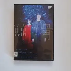 鮫の骨 レンタル落ちDVD