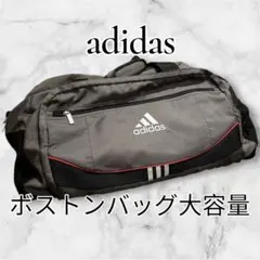 adidas ボストンバッグ 大容量 グレー×ブラック ロゴ パフォーマンスロゴ