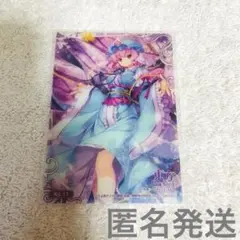 東方Project ～東方妖々夢～ クリアカード トレカ　東方　グッズ 幽々子