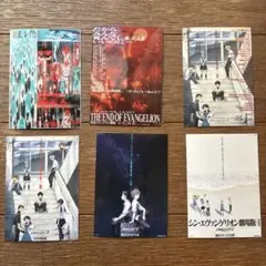 月1エヴァ新世紀エヴァンゲリオン 入場者特典ステッカー全種類