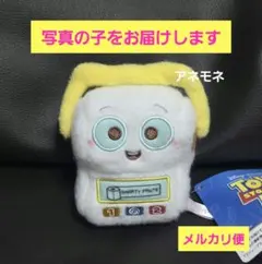 トイ・ストーリー5 ミルキーボア マスコット スマーティーパンツ 佐野勇斗 b
