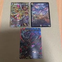 雪澄❄️ プロフィール必読様 リクエスト 2点 まとめ商品