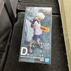 HUNTER×HUNTER 一番くじ キルア ハンターハンター