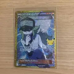 ポケモンカード