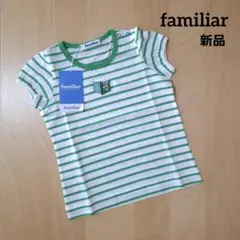ファミリア familiar 半袖 Tシャツ ボーダー 白X緑 90 刺繍