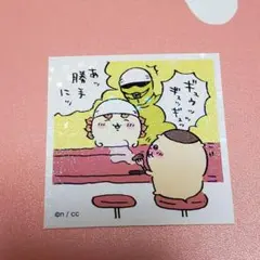シーサー 金の鎧 くりまんじゅう シール