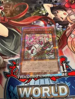 【美品】 Live☆Twin キスキル・フロスト アジア版　プリズマ 遊戯王 アジア版 プリズマ Live☆Twin キスキル・フロスト プリシク