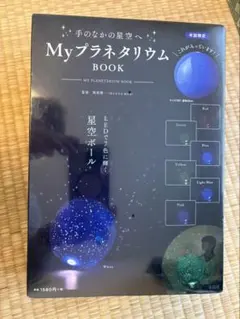 Item thumbnail for item a9c45a1b-f4ca-4ea2-8e4a-ea57f61a1327