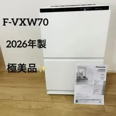 □生産終了廃盤品□パナソニック 加湿空気清浄機（ホワイト）F-VXS90-W