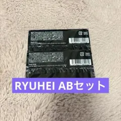 オンラインくじ RYUHEI ABセット