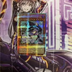 遊戯王 幻惑の見習い魔術師 プリズマ シークレット スタンプ - メルカリ
