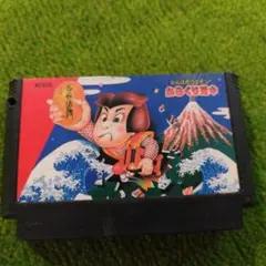 がんばれゴエモン からくり道中 ファミコン ソフト