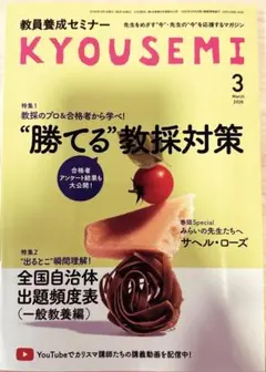 靴下にゃんこ様 リクエスト 2点 まとめ商品