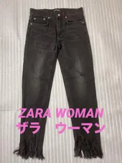 ZARA WOMAN ブラック 黒　ダメージジーンズ デニム　フリンジ裾　希少