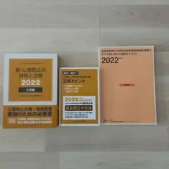 2026年最新】公害防止の技術と法規の人気アイテム - メルカリ
