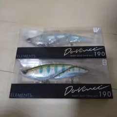 ダヴィンチ190　激安価格セット エレメンツ ダヴィンチ190 ELEMENTS Davinci 190 : グッド