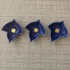 ＊新品未使用＊小皿 豆皿 醤油皿 3個セット 陶器　美濃焼　葉っぱ型