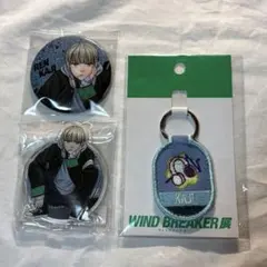 WIND BREAKER展 ウィンブレ展 梶蓮 アクスタ 缶バッジ キーホルダー