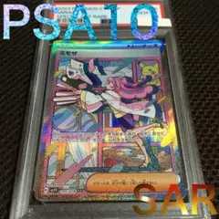 2025年最新】ミモザ sar psa10の人気アイテム - メルカリ
