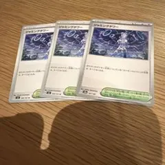 Item thumbnail for item 384ba6c9-9b2f-4c46-ad8d-8f3e302197bc