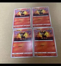シシコ　ポケモンカード　まとめ売りのサムネイル