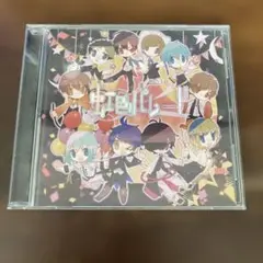 虹色パレード CD 歌い手CD