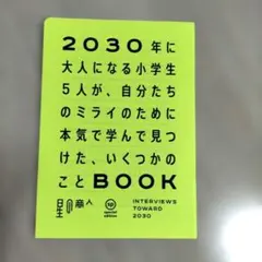 Item thumbnail for item 61fb745d-1e5b-45cf-bda5-94028b359d03