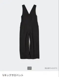 UNIQLO Vネックサロペット ブラック Mサイズのサムネイル