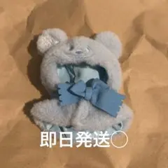 ディズニーストア　シークレットポンチョ　青　水色　ブルー　ユニベアシティ