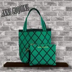 アンコキーヌ トートバッグ