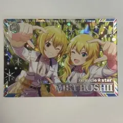 2026年最新】ツアマス ssrの人気アイテム - メルカリ