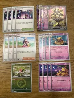 ポケモンカード　フーディンデッキ パーツ 進化ライン　サイコドロー