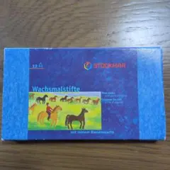 STOCKMAR Wachsmalstifte 12色セット