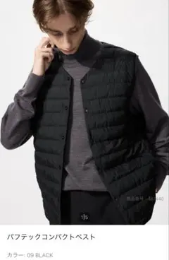 UNIQLO パフテックコンパクトベスト Mサイズ 【09 Black】