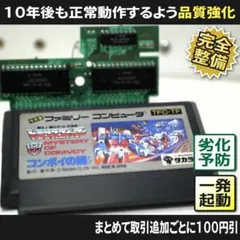 テクノブレイク様 リクエスト 2点 内容編集中 まだ購入しないでください。