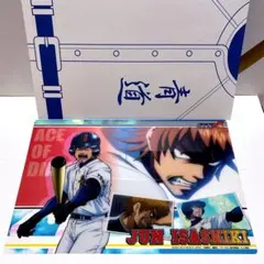 2026年最新】ダイヤのA クリアファイルの人気アイテム - メルカリ