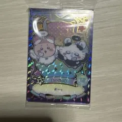 最安値】あつめてカードコレクション2 SR002 にゃんにゃんにゃんこ