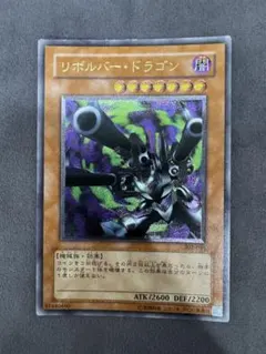 2026年最新】リボルバー ドラゴン レリーフの人気アイテム - メルカリ
