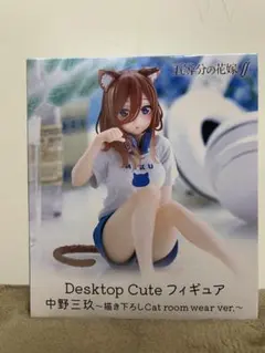 フィギュア 中野三玖 Cat room wear ver.