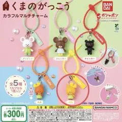 くまのがっこうカラフルマルチチャーム　ロロ　チャッキー　2点セット