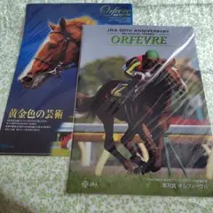 2026年最新】jra クリアファイルの人気アイテム - メルカリ