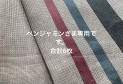 リネンワッフルカットクロス3枚