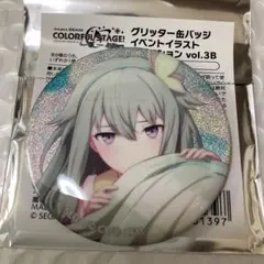 プロジェクトセカイ プロセカ 草薙寧々 グリッター缶バッジ 3B グリ缶