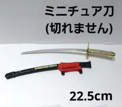 2025年最新】刀 おもちゃの人気アイテム - メルカリ