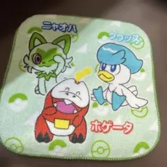 Item thumbnail for item 2169fd8d-f9f5-49d6-8600-3ca0d666abb7