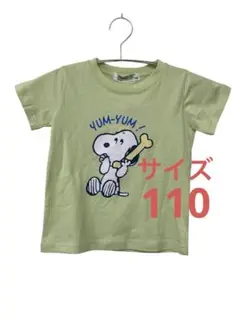 179 新品タグ付きスヌーピー Tシャツ 110サイズ ライトグリーン