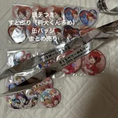 2026年最新】銀テープすとぷりの人気アイテム - メルカリ